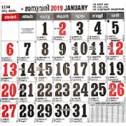 2019 Native Malayalam Calendar