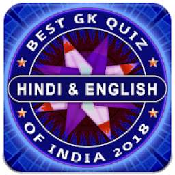 Hindi & English Ultimate KBC Quiz