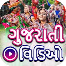 Gujarati Video: Gujarati Songs: Geet, Garba, Natak