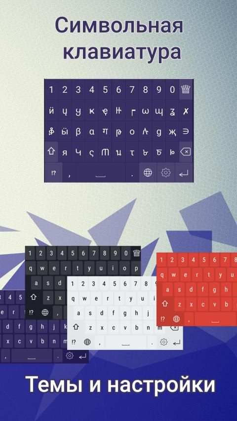 Text converter (текст символами) स्क्रीनशॉट 6