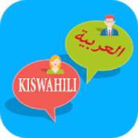 Arabic Swahili Translator on 9Apps
