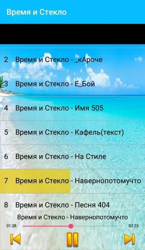 Время И Стекло APK Download 2024 - Free - 9Apps