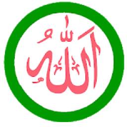 Islamic Stickers For WAStickerApps 2019