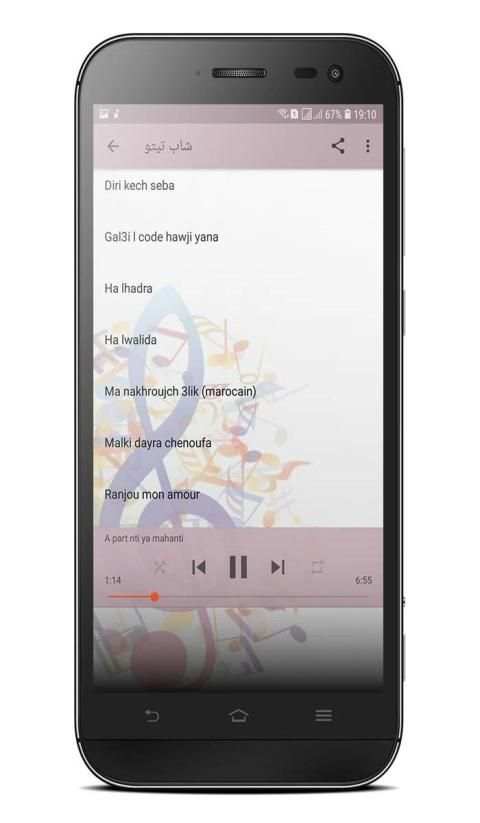 شاب تيتو
‎ screenshot 3