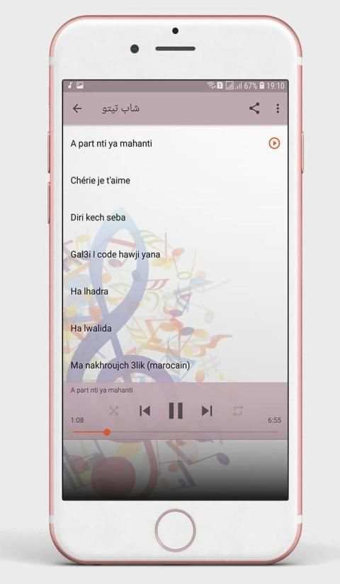 شاب تيتو
‎ screenshot 4