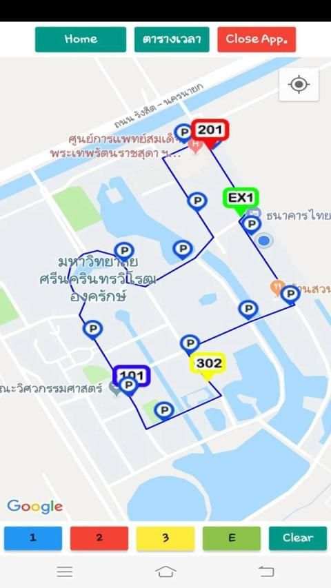 SWU BUS स्क्रीनशॉट 4