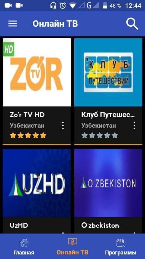 UZ TV UZBEKISTON screenshot 3