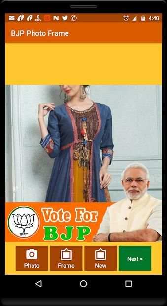 BJP Photo Frame - DP Maker screenshot 1