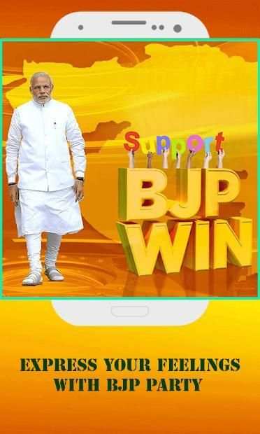 BJP Party Profile Photo Maker screenshot 1