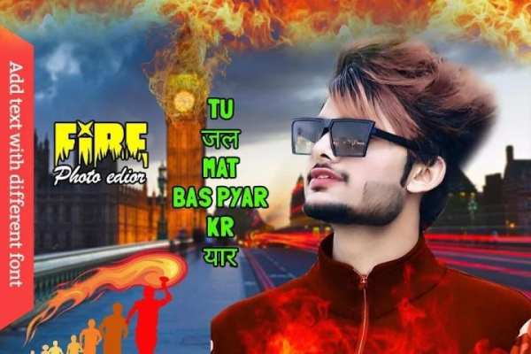 Fire photo editor screenshot 5