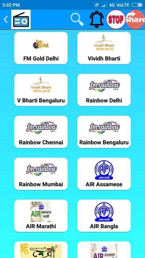 All India Radio -News, Cricket Commentary & Music screenshot 5