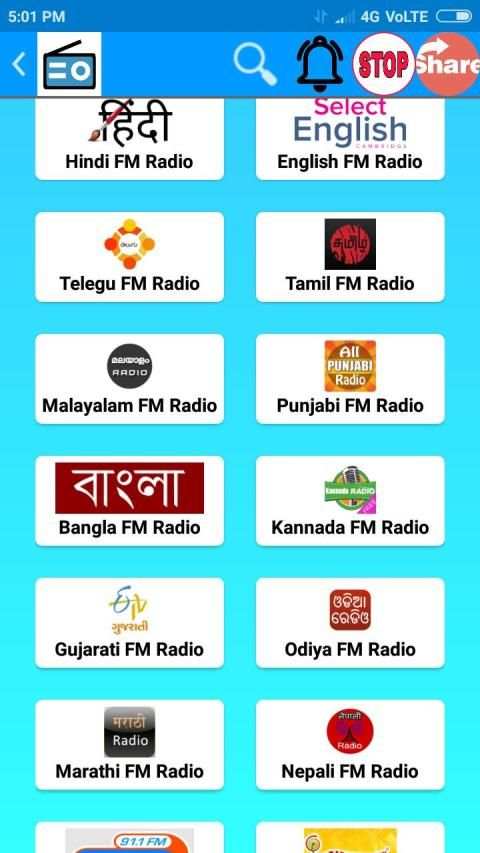 All India Radio -News, Cricket Commentary & Music screenshot 7