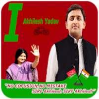 Samajwadi Party SP Photo Frames on 9Apps