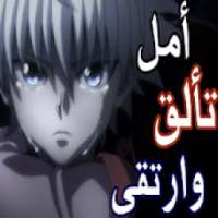 ‏‏جديد أغنية حلمي تحطم واختفى بدون نت
‎ on 9Apps
