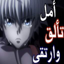 جديد أغنية حلمي تحطم واختفى بدون نت 1.13