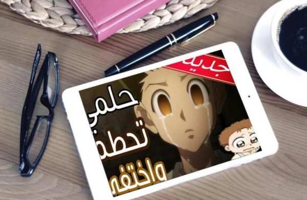‏‏جديد أغنية حلمي تحطم واختفى بدون نت
‎ screenshot 1