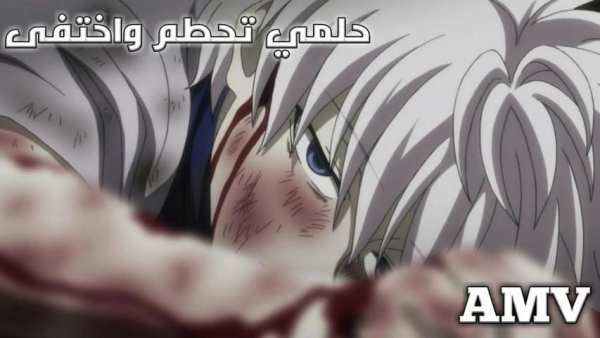 ‏‏جديد أغنية حلمي تحطم واختفى بدون نت
‎ screenshot 4