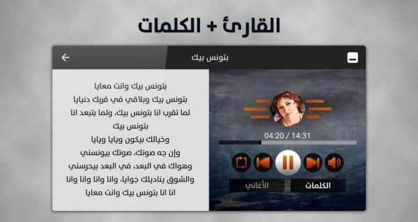 وردة الجزائرية 2019 بدون نت
‎ screenshot 4