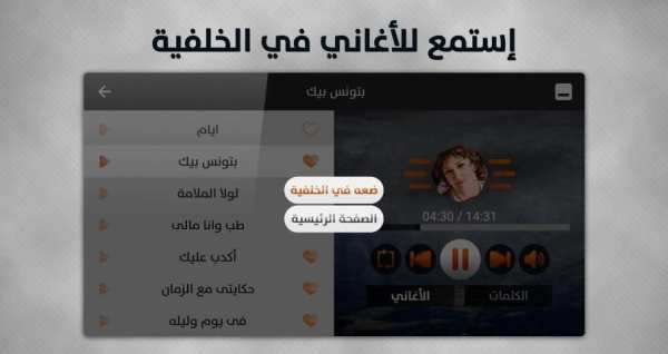 وردة الجزائرية 2019 بدون نت
‎ screenshot 2