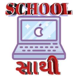 school saathi