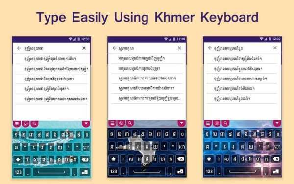 Khmer Keyboard - ភាសាខ្មែរ ក្តារចុច स्क्रीनशॉट 2