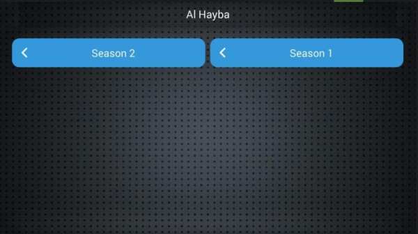 SH Andriod Box screenshot 5