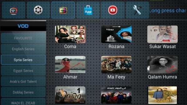 SH Andriod Box screenshot 7