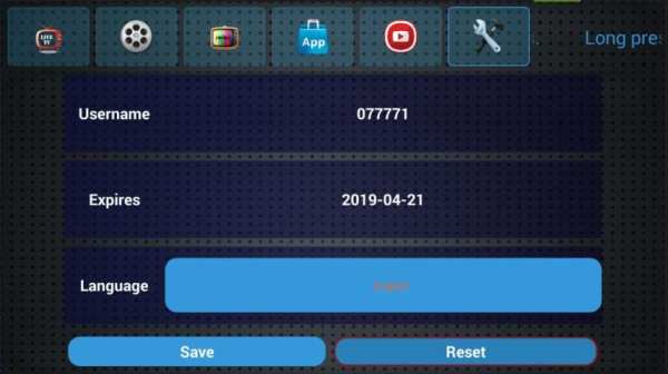 SH Andriod Box screenshot 2