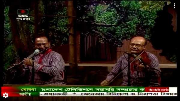 Live Bangla TV screenshot 2