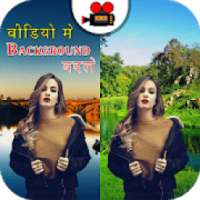 Video Me Background Badle Change Video Background