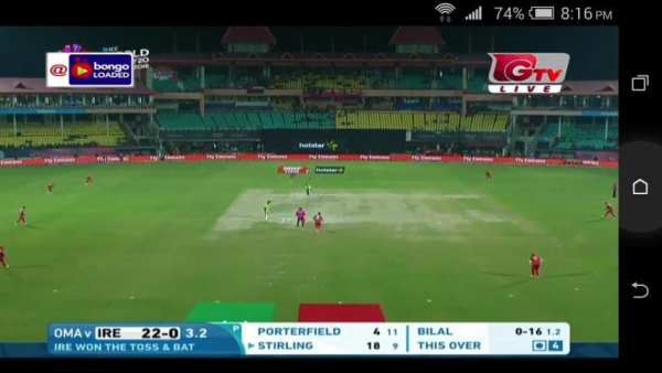 ক্রিকেট বিশ্বকাপ টিভি ২০১৯ screenshot 3