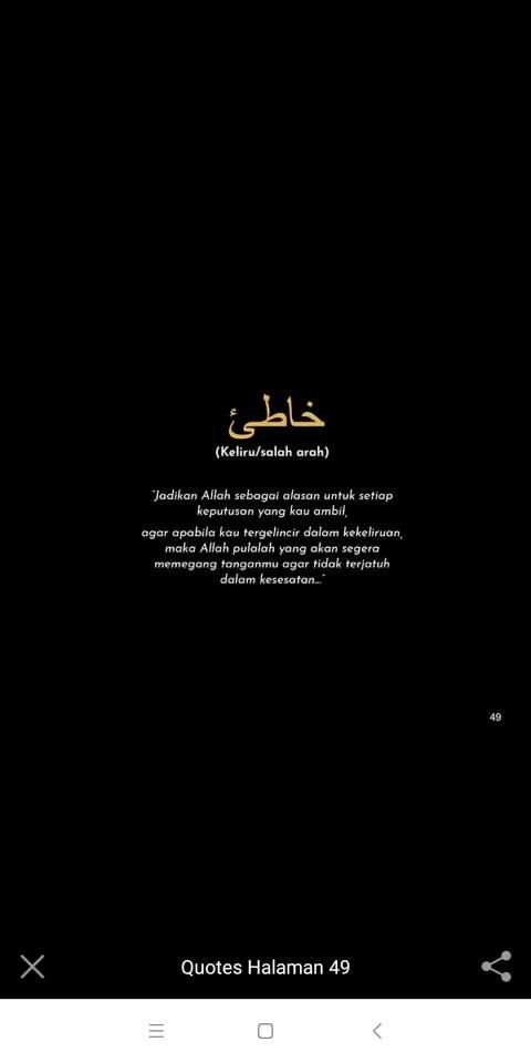 Pesan Cinta скриншот 2