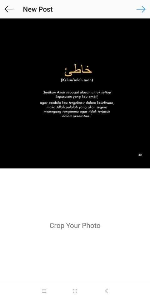 Pesan Cinta скриншот 1