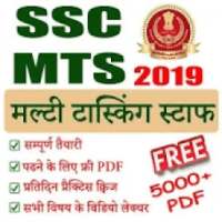 SSC MTS 2019 on 9Apps