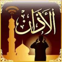 Famous Azan(Azan App,Azan Ringtones,Azan Alarm)