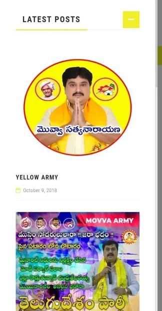 TDP Serilingampally screenshot 1