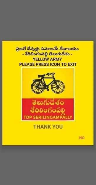 TDP Serilingampally screenshot 2