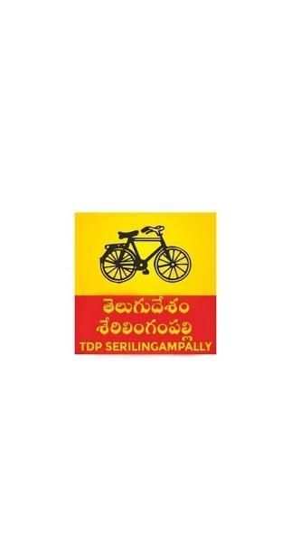 TDP Serilingampally screenshot 3