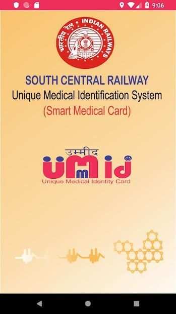 UMID स्क्रीनशॉट 2