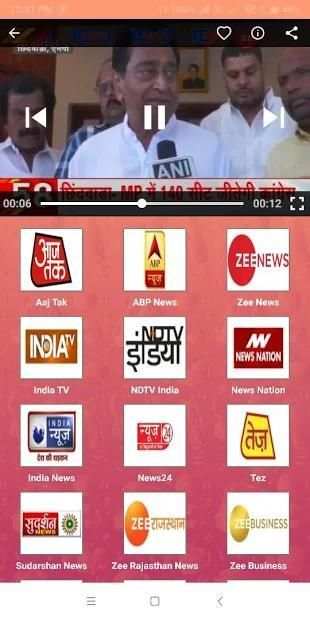 Pocket Tv screenshot 2