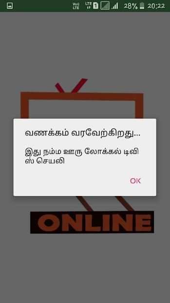 Tamil Live Tv Online स्क्रीनशॉट 2