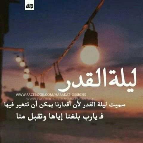 رسائل وصور رمضان كريم 2019
‎ screenshot 6