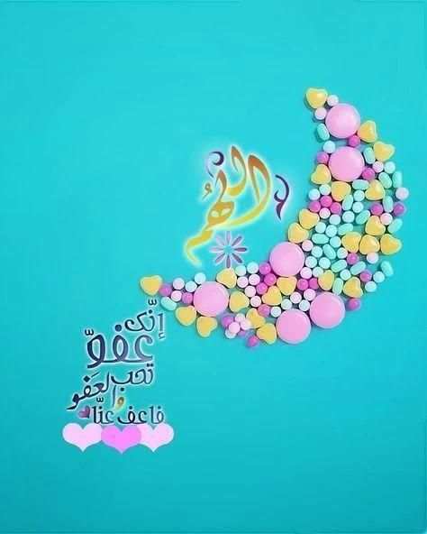 رسائل وصور رمضان كريم 2019
‎ screenshot 7
