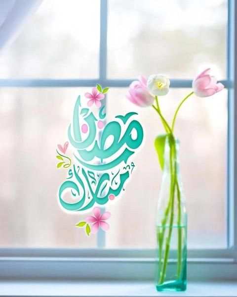 رسائل وصور رمضان كريم 2019
‎ screenshot 4