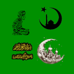 Islamic Sticker App आइकन