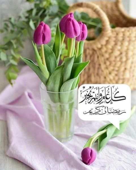 رسائل وصور رمضان كريم 2019
‎ screenshot 8