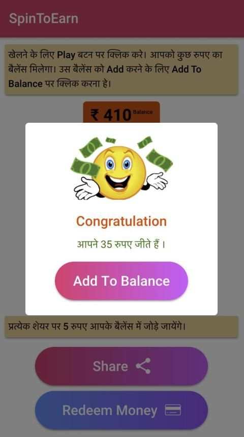 SpinToEarn - Earn Unlimited स्क्रीनशॉट 4