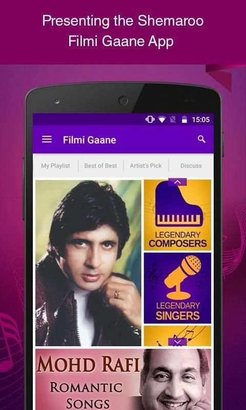 Filmi Gaane स्क्रीनशॉट 5