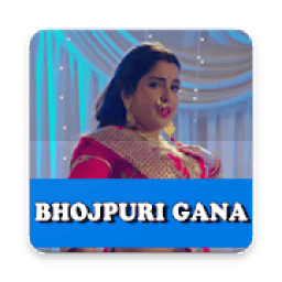 ikon Bhojpuri Gana