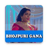 Bhojpuri Gana on 9Apps